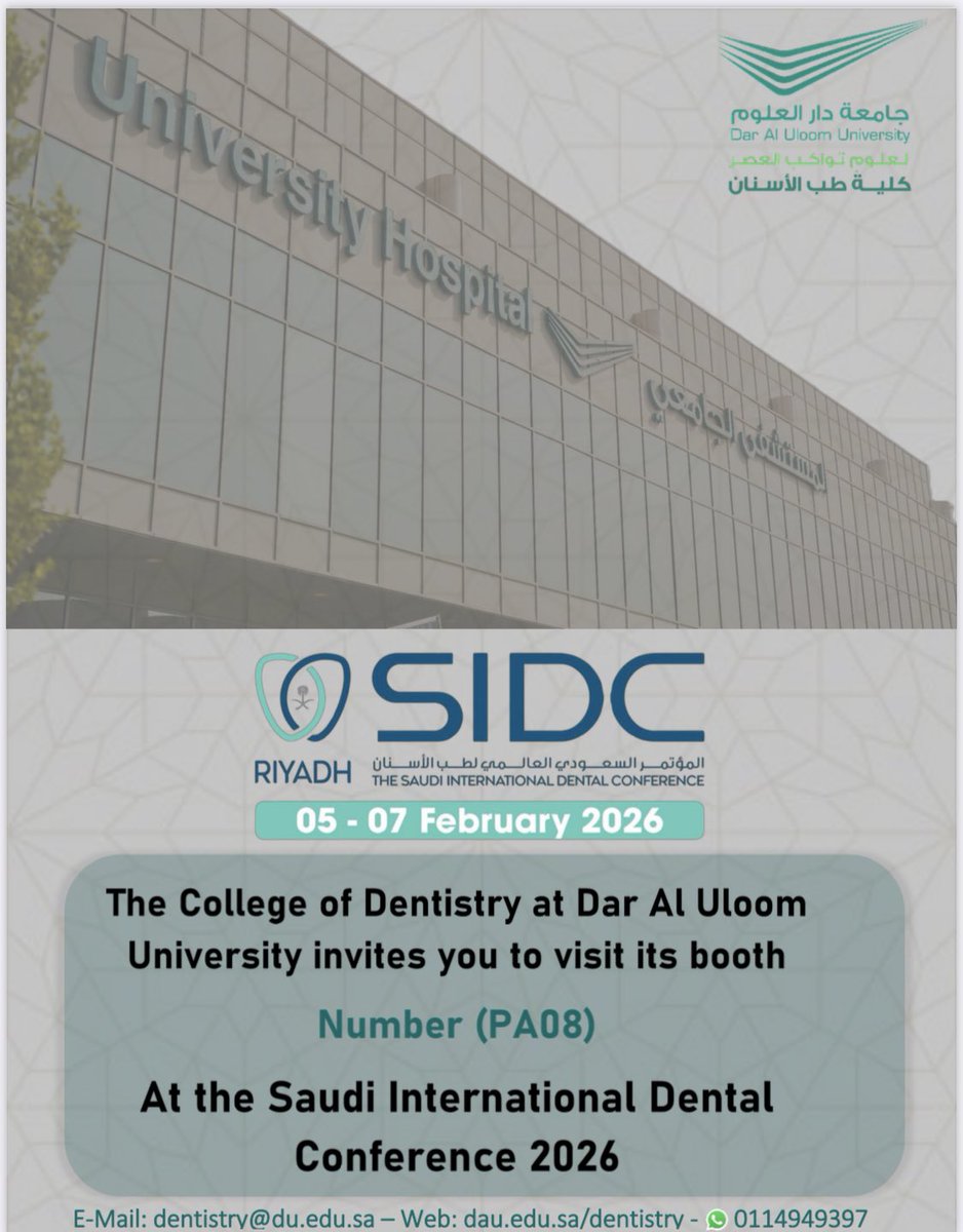 dau_university's tweet photo. مشاركة كلية طب الاسنان من #جامعة_دار_العلوم 
 في ركن خاص رقم (PA08) في #موتمر_السعودي_العالمي_لطب_الأسنان الذي سيقام في مركز واجهة الرياض للمعارض والمؤتمرات (واجهة روشن) من 5-7 فبراير 2026. https://t.co/7anZYeNntc