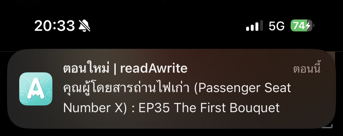 รีวิวนิยายวายbyMookku tweet media