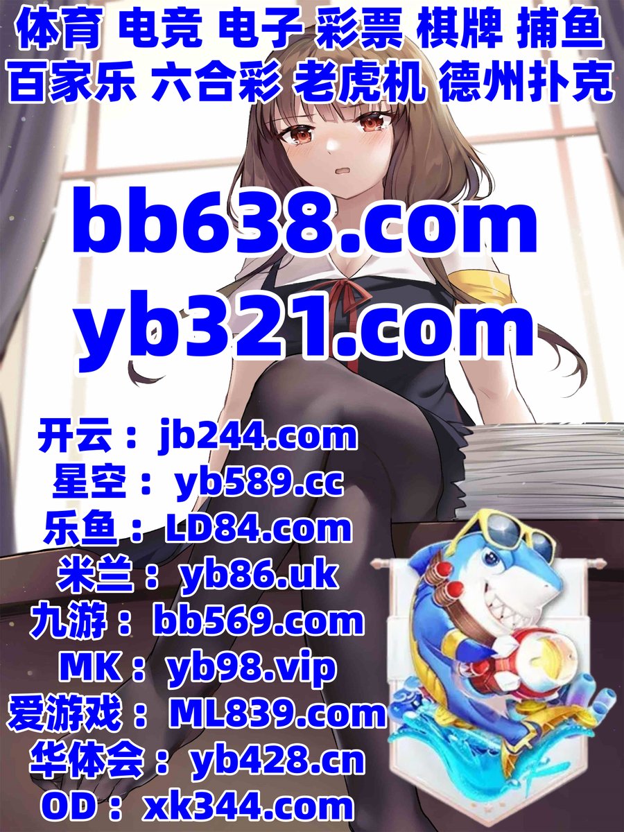 Mgoodall427's tweet photo. 这会是晚上9点34分
️🦥️🍃️ 
彩票 💛 开云体育 
开云体育 
台前县 ️ 世界杯买胜负 
乐鱼体育 https://t.co/yxEHXEHZRk