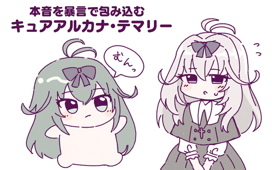 名探偵プリキュアにハマるてまぬいちゃん 