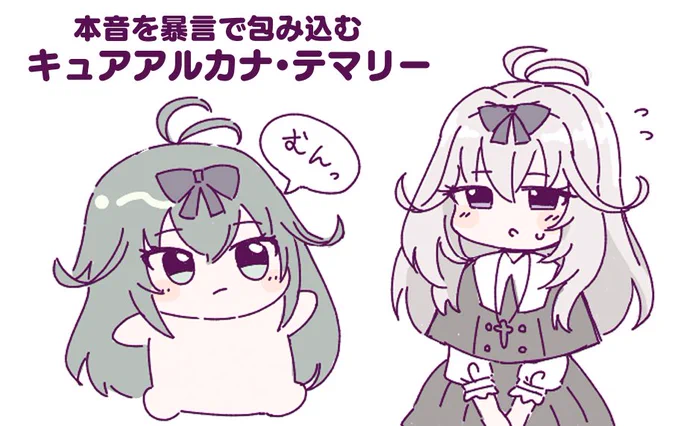 名探偵プリキュアにハマるてまぬいちゃん 