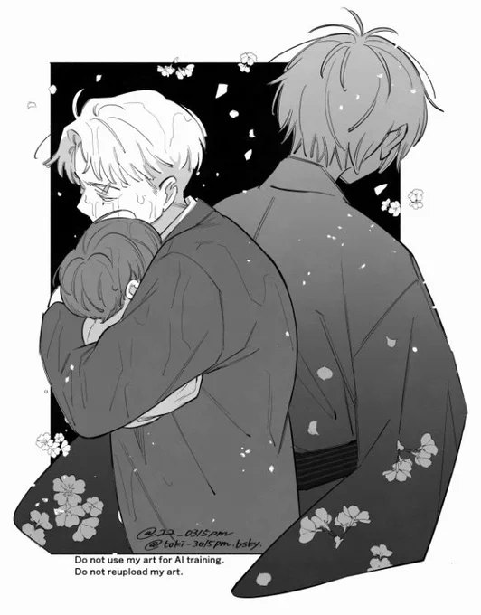 「友よ」 