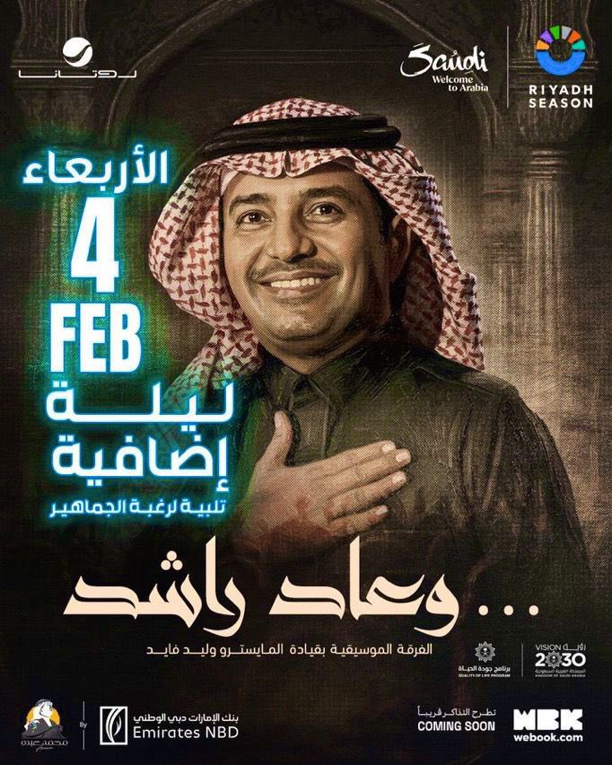 abedl41723's tweet photo. تذاكر حفل راشد الماجد في الرياض Sold out في كل مكان ؟!!

اكيد أبو عزوز الحل 🏃 متوفر تذاكر حفلة راشد الماجد في الرياض 
 الكمية محدودة 🔴🔴🔴

🔴الفئة المتوفرة برونز وسلفر 🔴

للتواصل خاص  او عبر الرابط بالبايو 📲
للمصداقية آراء عملائي فالمثبتة ⤵️
#راشد_الماجد https://t.co/vRP18ZBDKk