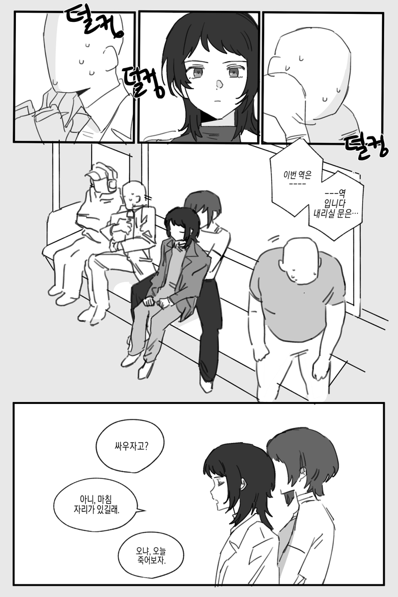 마녀아모티모... (아베믁지카 가이드북 드라마cd 기반 캐해)