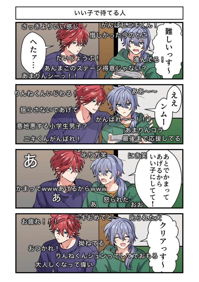 🐾໊わかはら🐾໊ tweet media