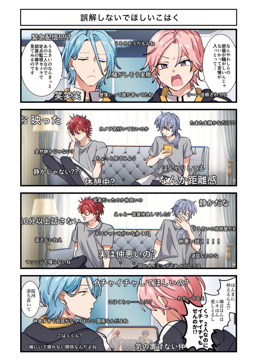 🐾໊わかはら🐾໊ tweet media