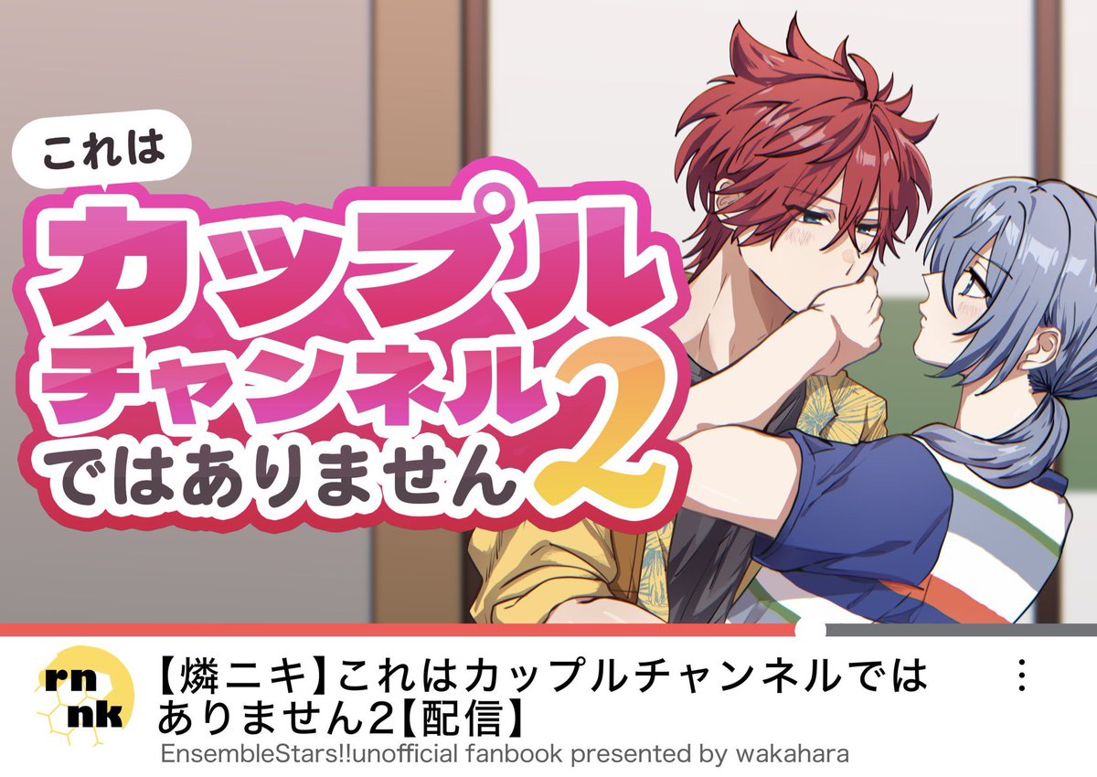 🐾໊わかはら🐾໊ tweet media