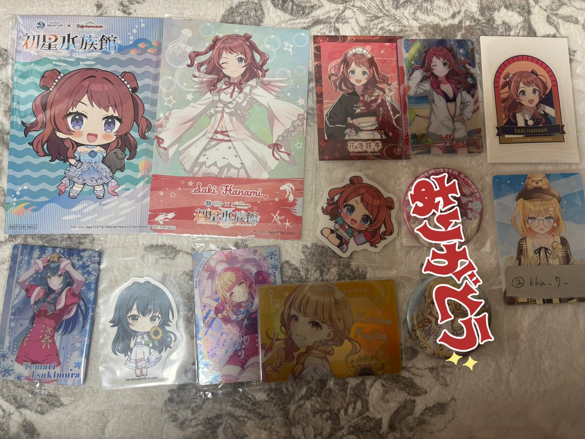 海 tweet media