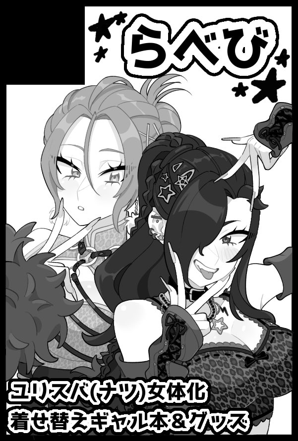 かいら tweet media