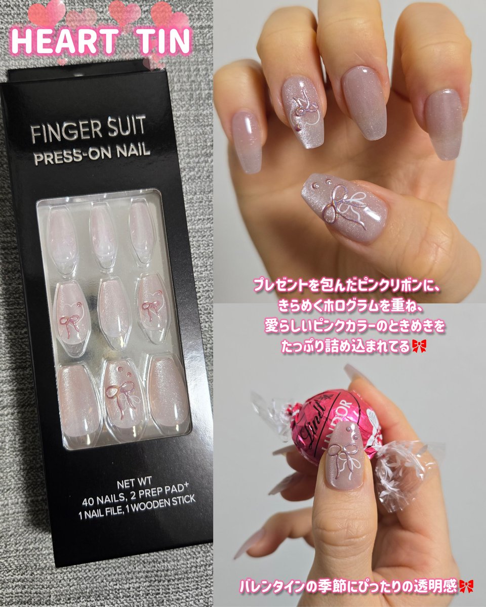 FINGER SUIT JAPAN 【公式】 (@fingersuit_jp) / Highlights / X