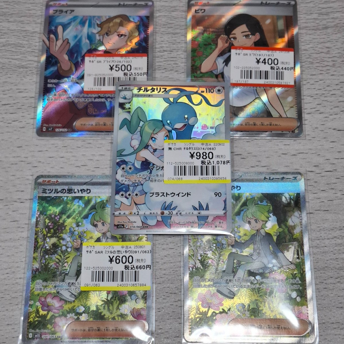 もこふぃ@ tweet media