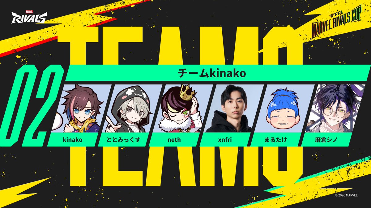 きなこ (@kinako_pop) / Posts / X