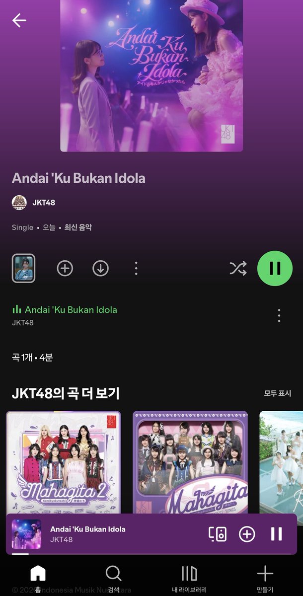 namgoeng's tweet image. tenang min aku #dengar