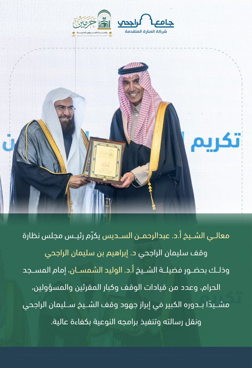 المنارة المتقدمة tweet media