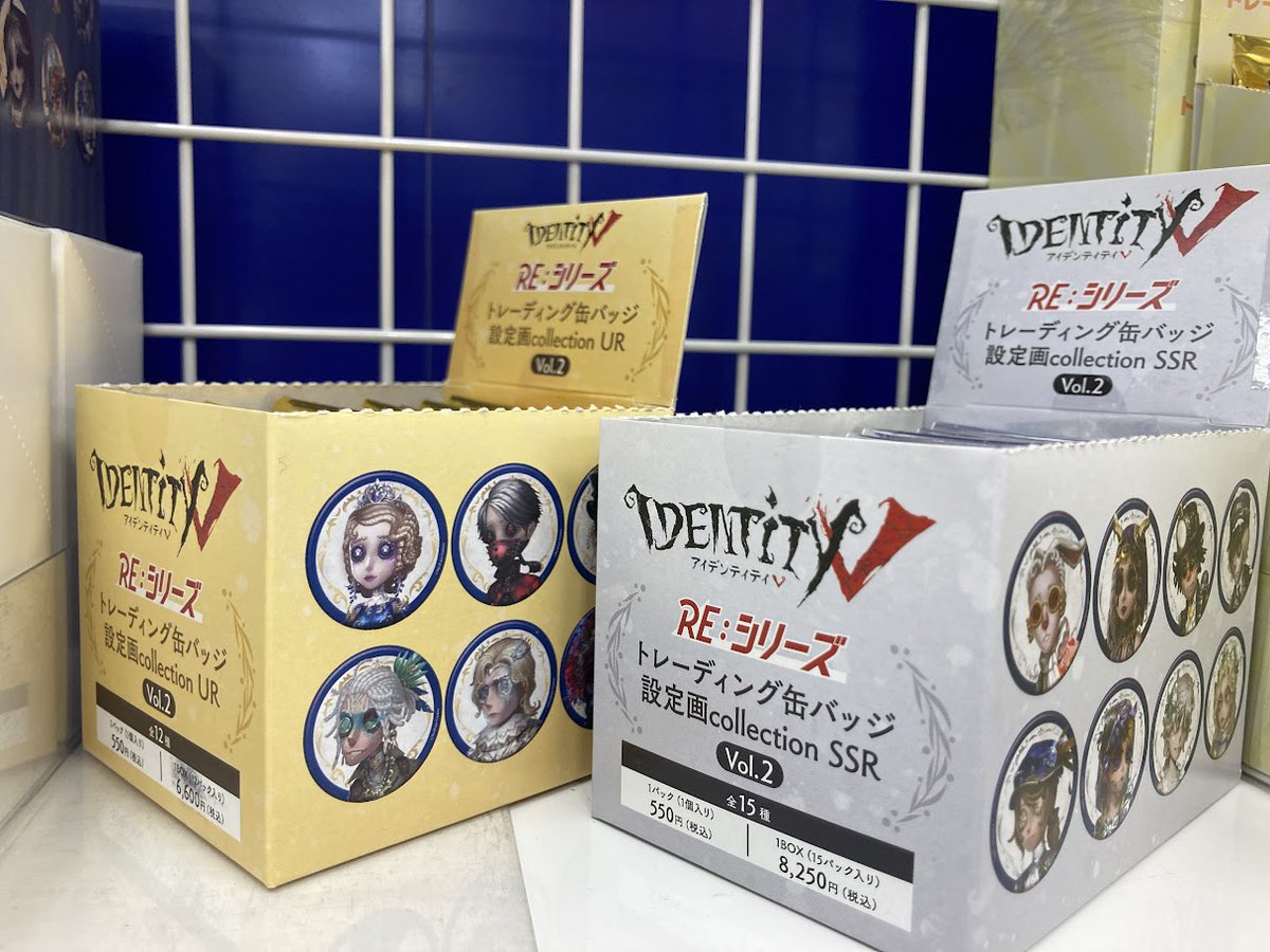 商品情報】 「Identity V 第五人格」 RE：シリーズ トレーディング缶