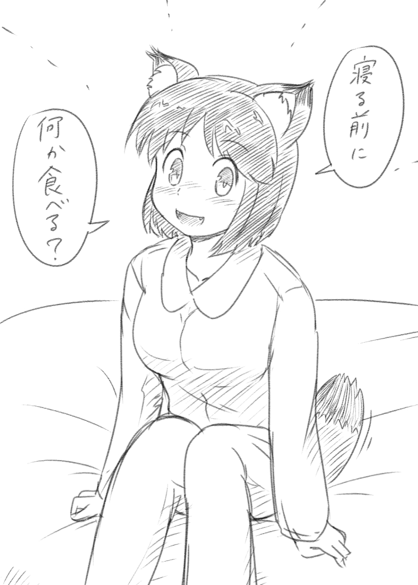 おやすみなさい…Zzz
#里山野楽乃 
