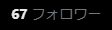 よく見たら