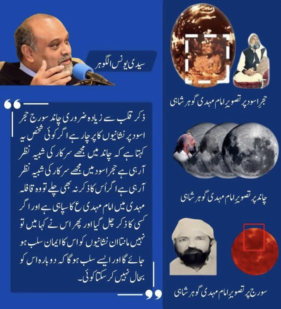 DivineLover1150's tweet image. #Signs #Advent #fyp