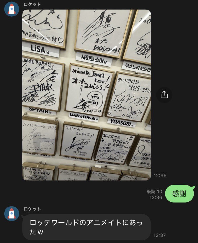 西川貴教直筆サイン入りタグ 2026年最新】西川貴教 サインの人気