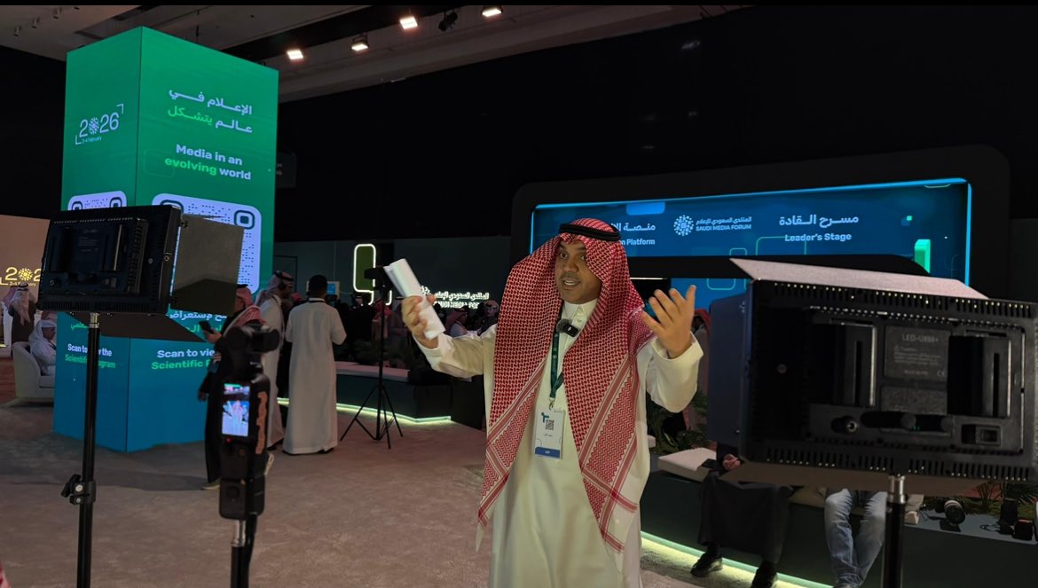 nnajlaa_1's tweet photo. #المنتدى_السعودي_للإعلام 🌟 https://t.co/dvDSq3S7Pk