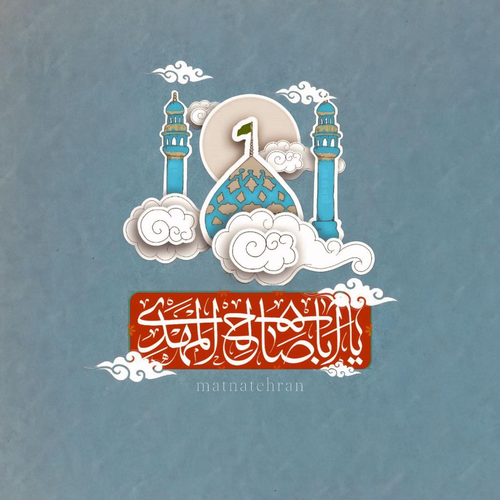 Javad6002's tweet photo. به شوق دیدن روی توزنده این.انقدرجای توخالیست خدا میداند
#مهدی_جان_ایران
#Who_is_mahdi https://t.co/IhExJ02cK3