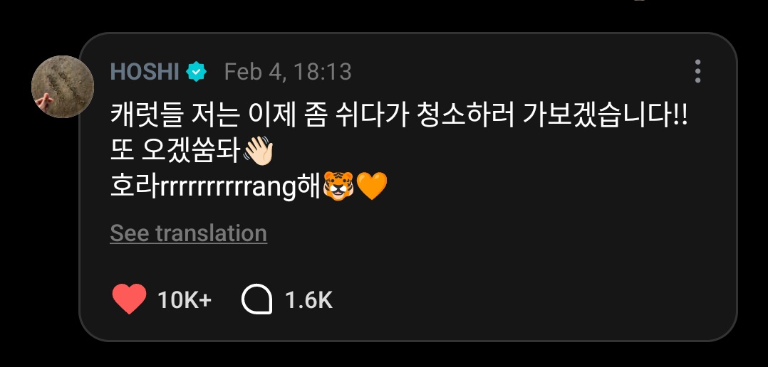 🤸 lagi ngapain?
🏇 mantau rapor.
🤸 rapor keponakan?
🏇 bukan.

rapor yg dimangsud:

“aku baru aja ditugasin di tim demo taekwondo.”
“dari pagi aku udah bersihin salju~”
“hari ini dari 20 tembakan, kena 19!” 
“aku istirahat sama beberes dulu, ya. ntar dateng lagi! horrranghae!”