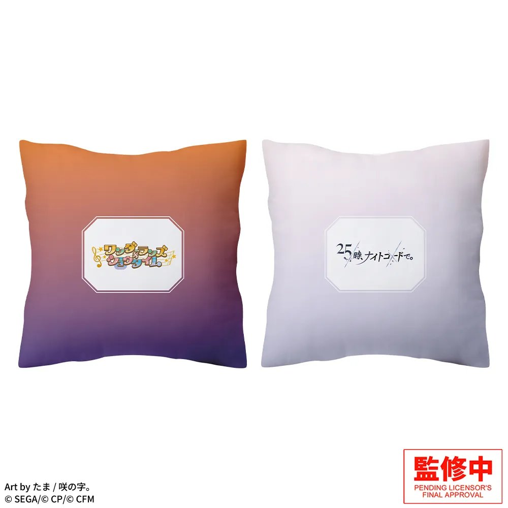⭐️新プライズ景品情報⭐️ 「#プロセカ」プラチナムザッカクッション