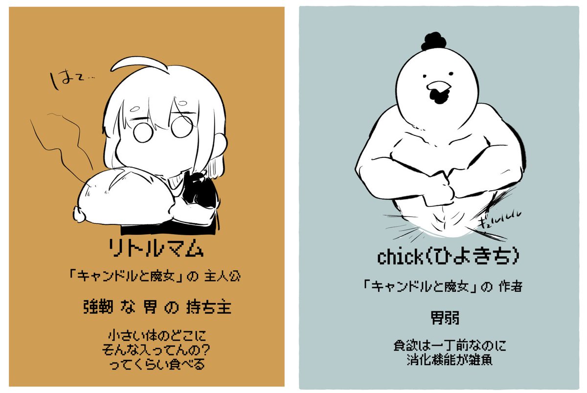 chick_most's tweet photo. 今日の日記 https://t.co/6wjPgoJIBD
