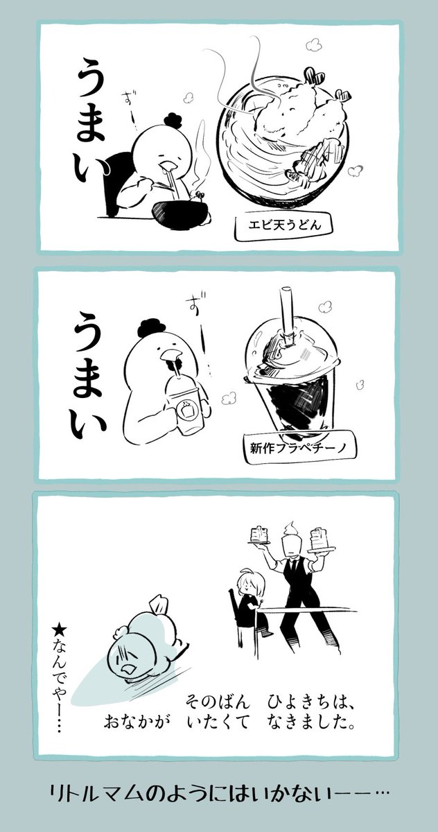 chick_most's tweet photo. 今日の日記 https://t.co/6wjPgoJIBD