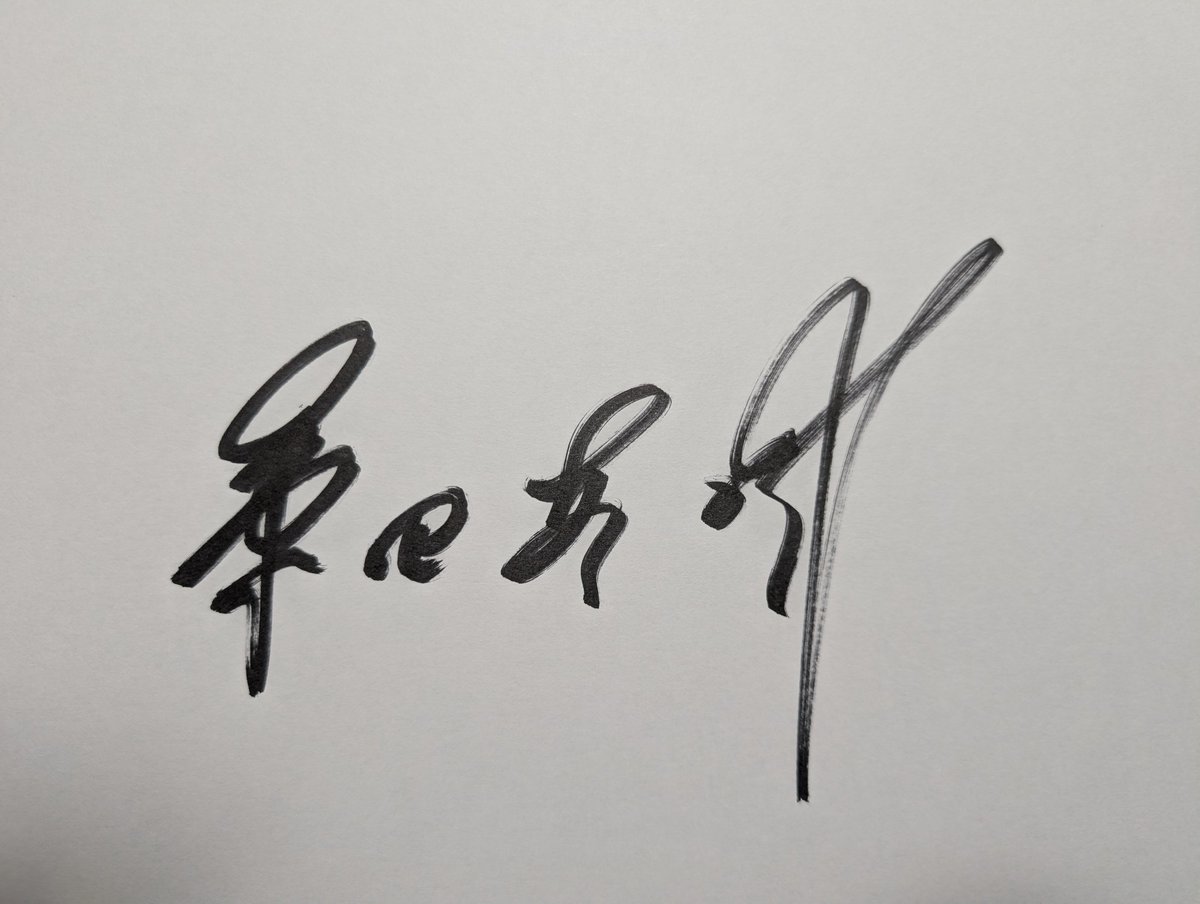 桑田さんにご対応頂きました✨ ＃giants ＃オイシックス ＃直筆サイン