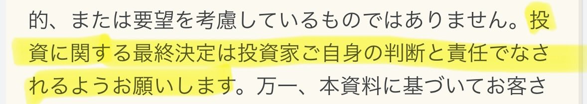 liambloger's tweet photo. @golden_egg8 まさにこれですね https://t.co/Q2BIhDiKjY