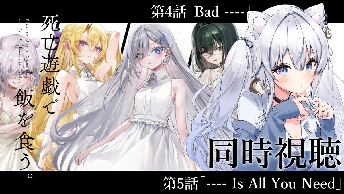 獅ノ月ヨナ🤍🐾 (@shinotsuki_yona) / Posts / X