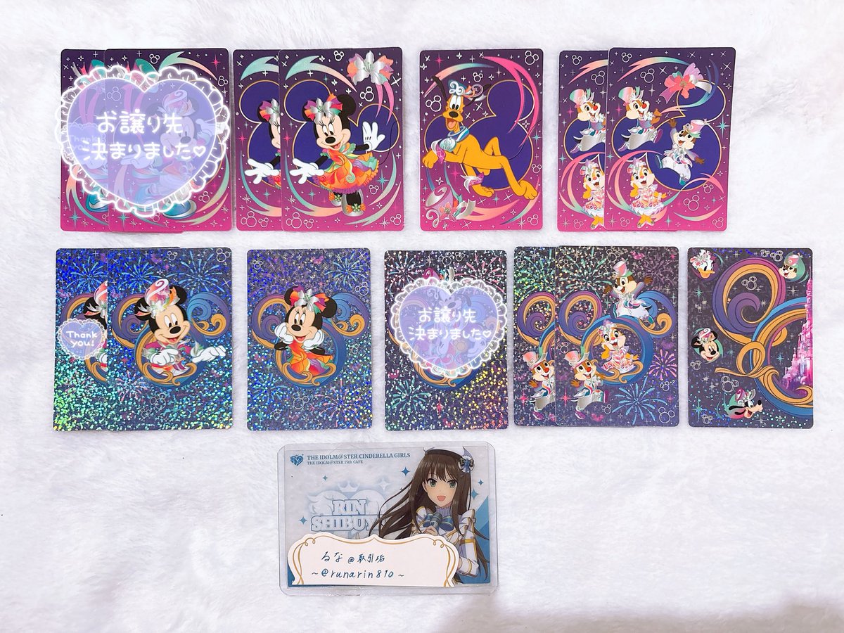 runarin810's tweet photo. 【交換】
香港ディズニー  HKDL  カード  20周年
コレクタブルカード

譲→画像1枚目
ミッキー ミニー プルート チプデクラ 集合

求→異種ドナルド デイジー

◎郵送
◎纏めての方優先
⚠︎初めてお取引の方は、必ずプロカ確認お願いいたします。(トラブル防止の為) https://t.co/mlKewsX6iI