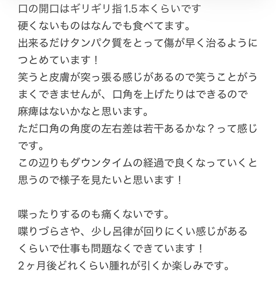 monkichi_monmon's tweet photo. 輪郭3点1ヶ月レポ
#note美容外科
#輪郭3点
#韓国整形 https://t.co/7fy0mdEEdx