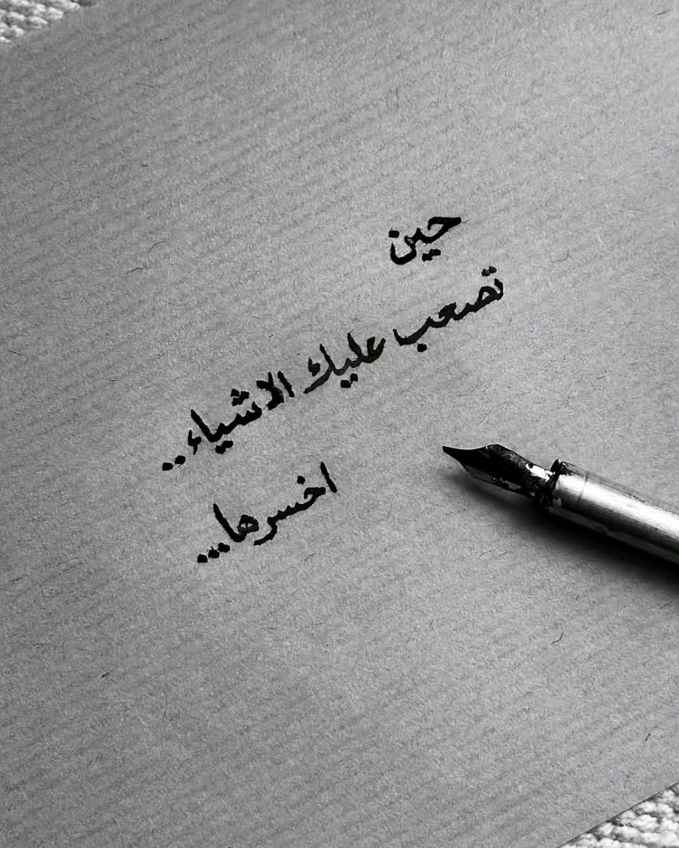 #سيكولوجيستس (@1_psychologists) on Twitter photo 