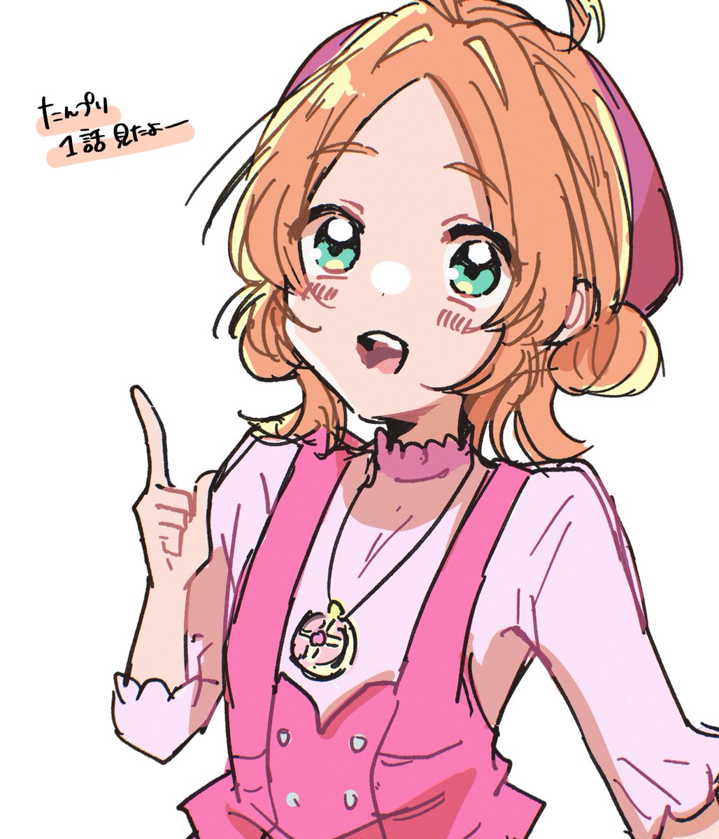 アイノスケ tweet media