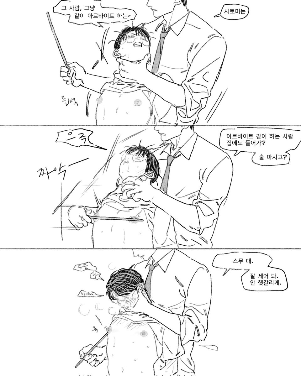 suki2967's tweet photo. 쿄사토 https://t.co/Pze9VD6iOV