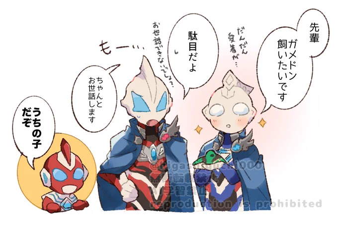 これまでのあらすじ 