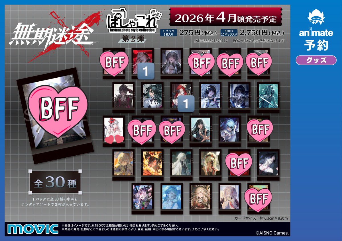 柘榴@取引垢 (@zkr_28) / Posts / X