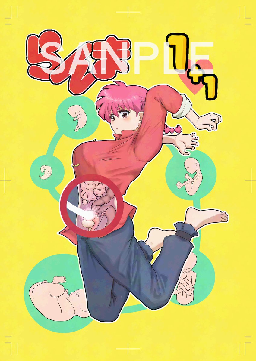 新刊サンプル16Pをpixivに掲載しました!
リンクはツリーにありますのでよろしければどうぞ〜😚 