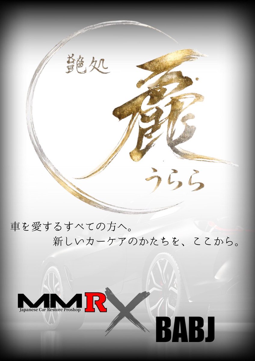 meron . (@meron_BCNR) / Posts / X