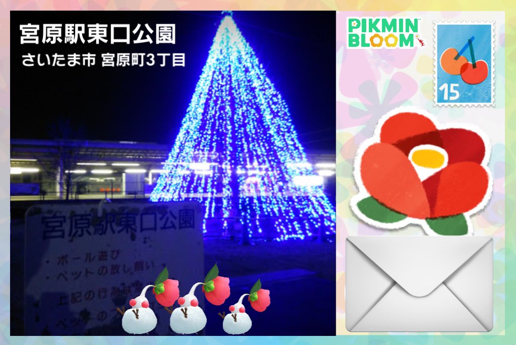 586pik's tweet photo. ①⛄️ﾋﾟ可愛い～🫶
水色のｲﾙﾐﾈｰｼｮﾝも素敵✨
②愛宕山の妖精...🧚‍♂️？青ﾋﾟの写り方が完璧過ぎます🥹✨
③これは...富士山🗻！こちらも実物が見てみたいなぁ～𖠶𖠶ꜝꜝ
④(ˊ⸝⸝o̴̶̷  ̫ o̴̶̷⸝⸝ˋ) 焼けたﾊﾟﾝにﾊﾞﾀｰ塗り塗り～♪
( ちいかわbgm )

#PikminBloom
#ピクミンブルーム https://t.co/ySCw3ckE9d