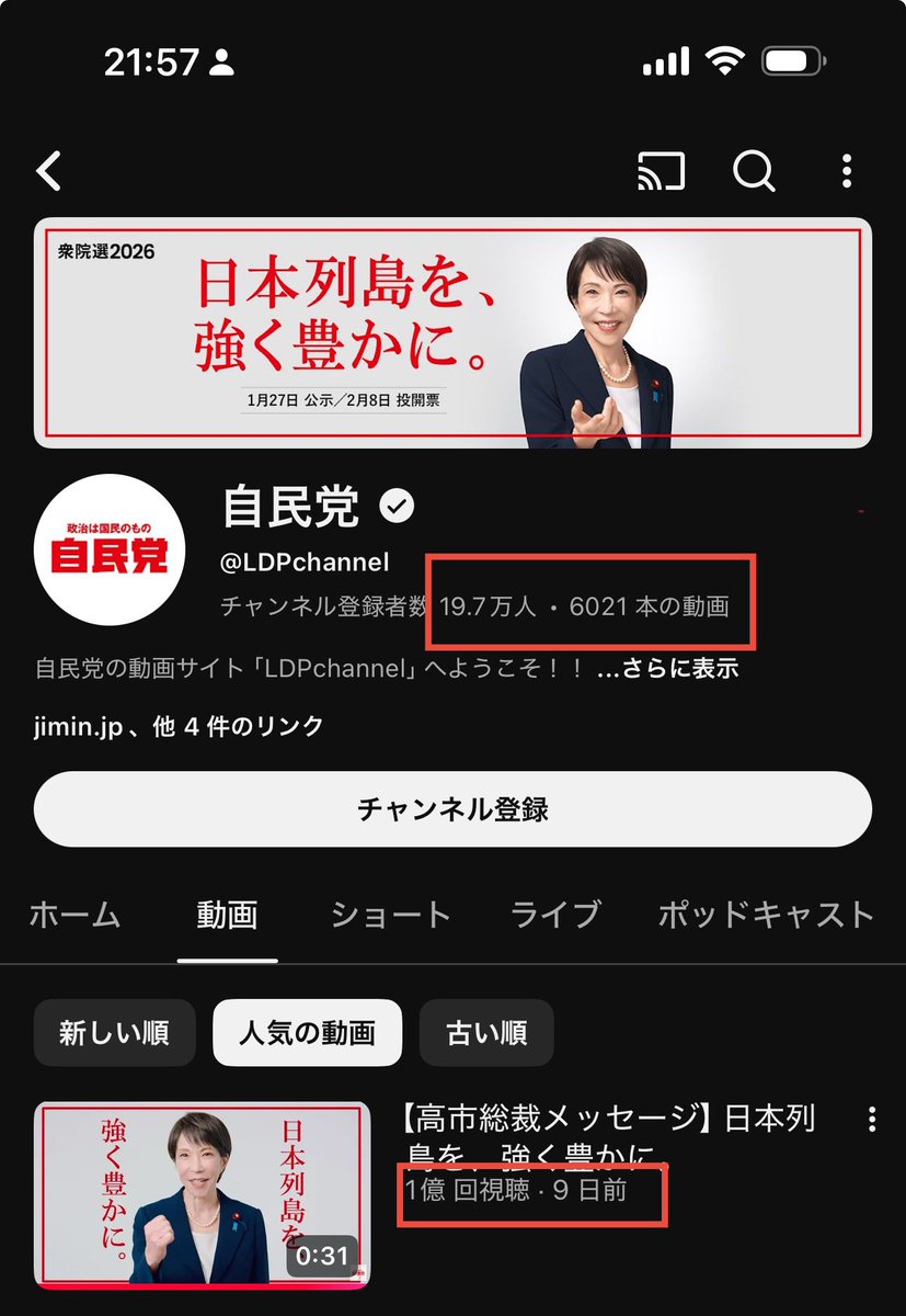 宗華（民泊YouTube大学） tweet media