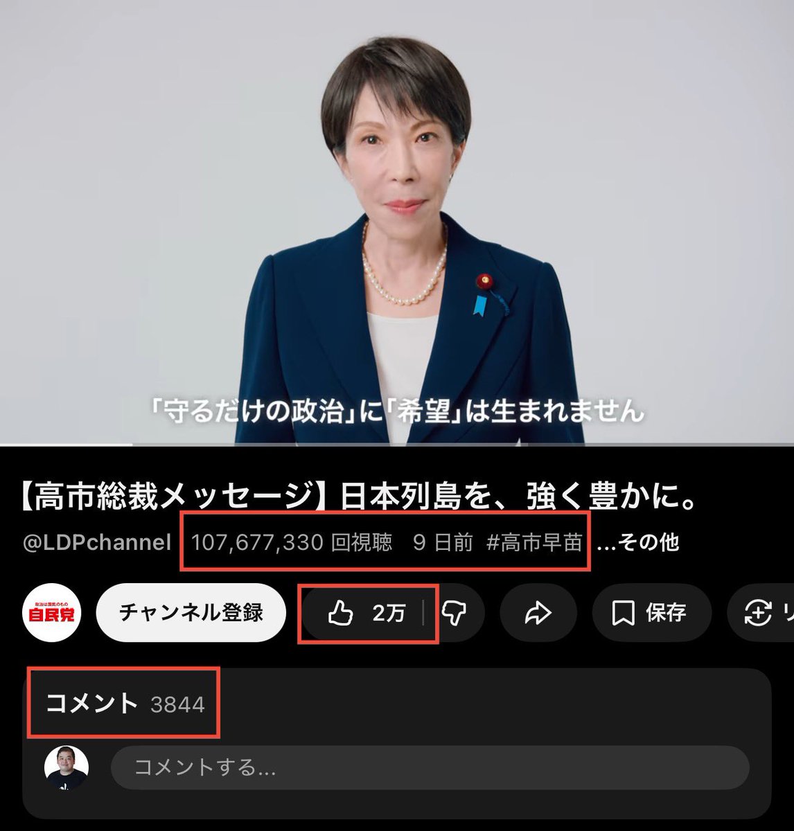 宗華（民泊YouTube大学） tweet media