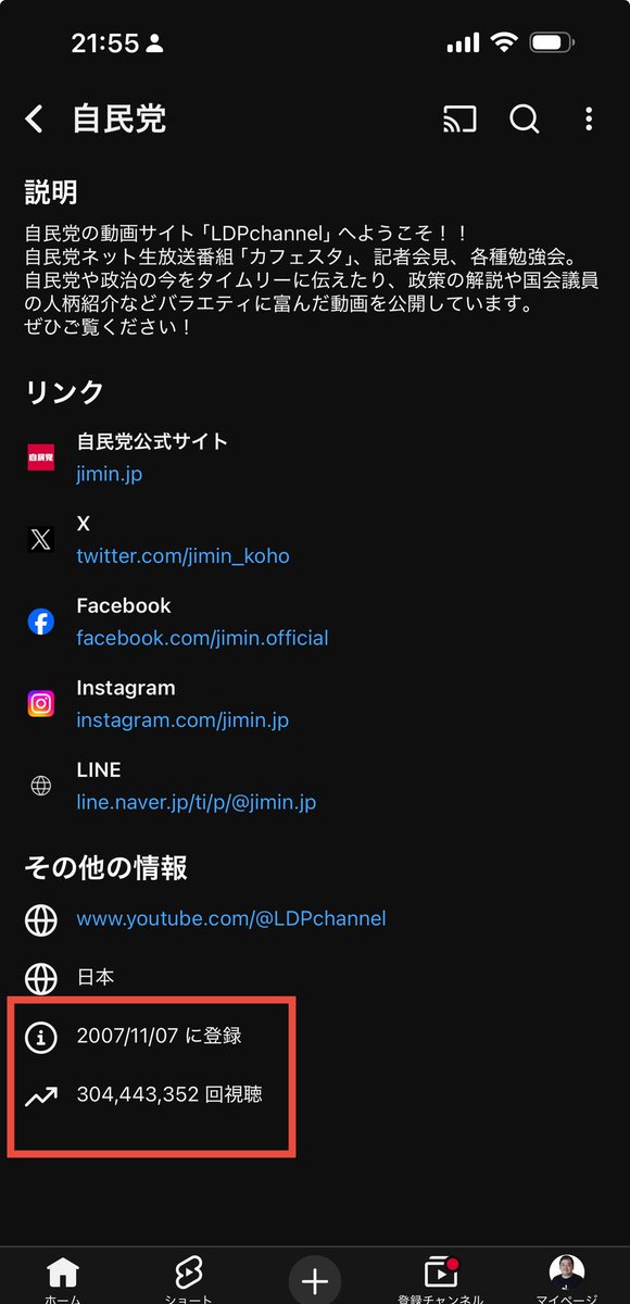 宗華（民泊YouTube大学） tweet media