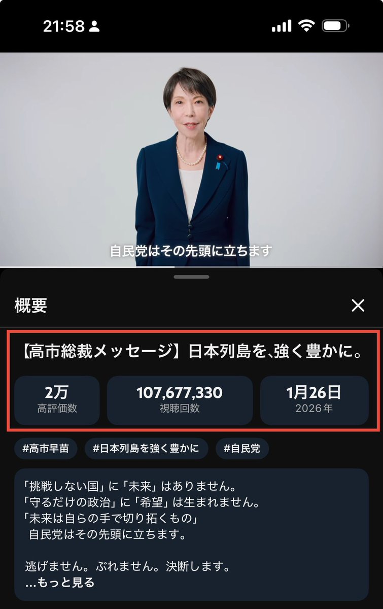 宗華（民泊YouTube大学） tweet media