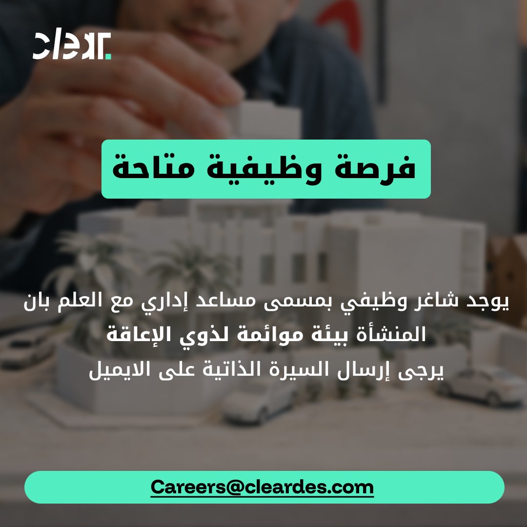 CLEAR ARCHITECTURE tweet media