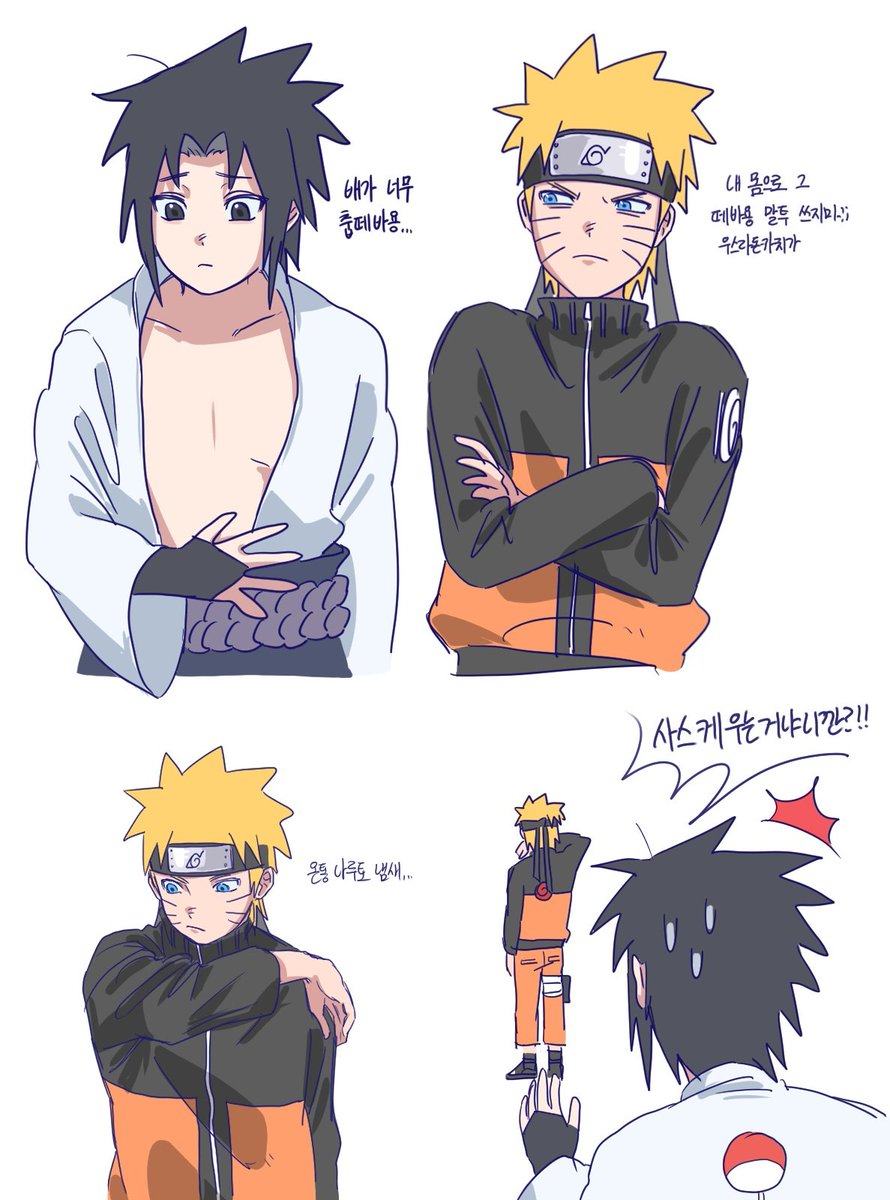 #sasunaru
#サスナル
🔄