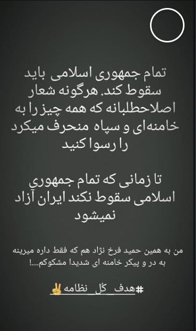 ما سال ۴۰۱ به حمید فرخ نژاد هم مشکوک بودیم
شما که علنی مادر جنده اید…
#جاويد_شاه‌ 
#محسن_جبارزاده