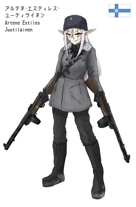 武装エルフらくがき
スオミ国防軍:カワウ中隊隊長
アルテネ・エスティレス・ユーティライネン中尉 